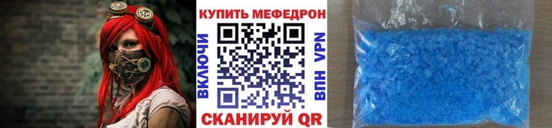 Где купить Дрезна ГАШИШ  Марихуана  COCAIN  МЕФ 