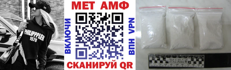 Амфетамин Розовый  купить   Дрезна 