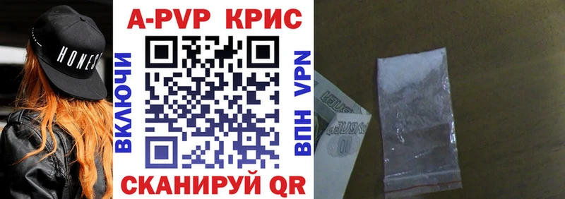 APVP VHQ  Дрезна 