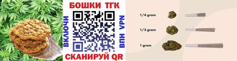 Печенье с ТГК конопля  Дрезна 