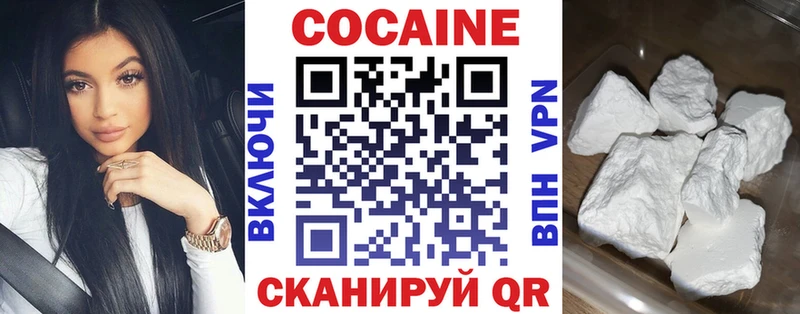 купить наркотик  OMG сайт  КОКАИН Боливия  даркнет наркотические препараты  Дрезна 