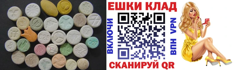Экстази DUBAI  Дрезна 