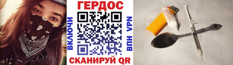 Героин белый  Дрезна 