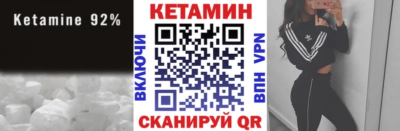 сколько стоит  Дрезна  КЕТАМИН ketamine 