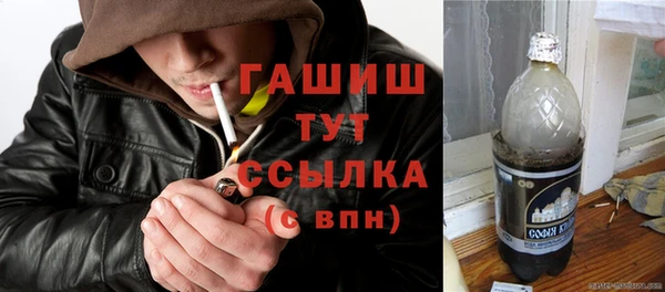 синтетический гашиш Бугульма