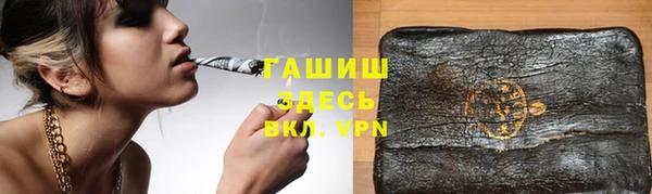 дистиллят марихуана Бородино