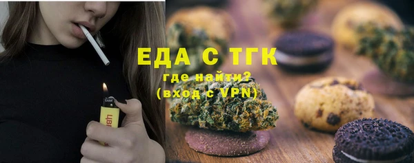 дистиллят марихуана Бородино