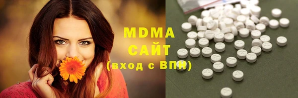 ALPHA PVP Богородск