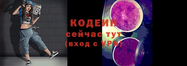 ALPHA PVP Богородск