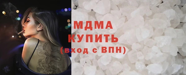 ALPHA PVP Богородск