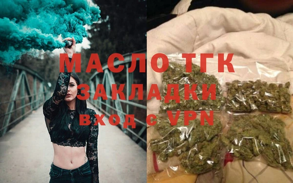 ALPHA PVP Богородск
