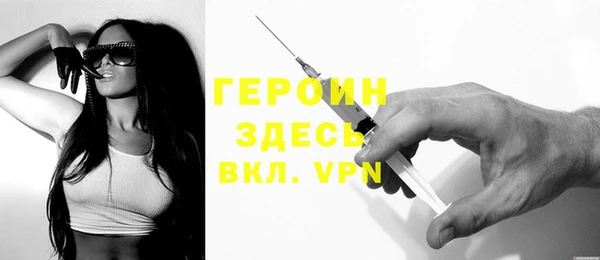 дживик Богородицк