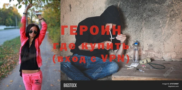 синтетический гашиш Бугульма
