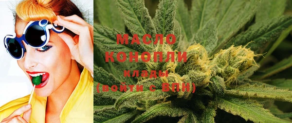 дистиллят марихуана Бородино