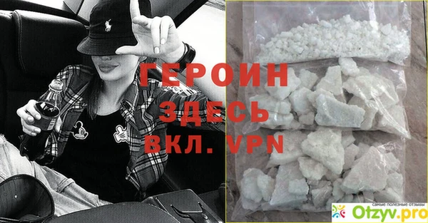 ALPHA PVP Богородск
