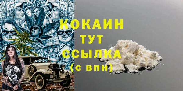 а пвп мука Бронницы