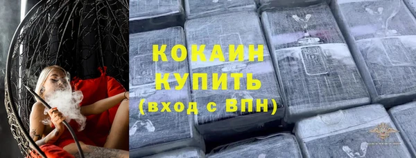 а пвп мука Бронницы