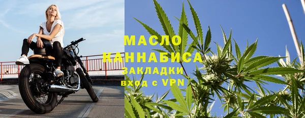 ALPHA PVP Богородск