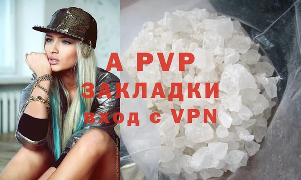 синтетический гашиш Бугульма