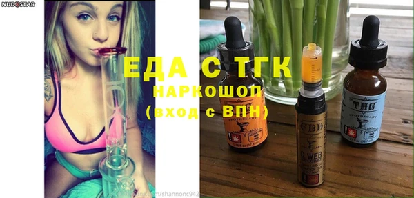 дистиллят марихуана Бородино