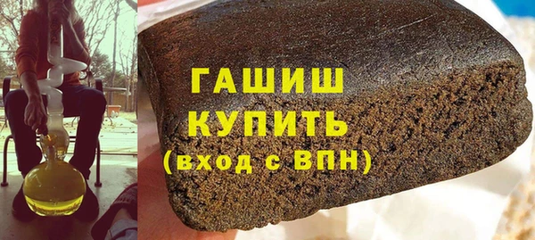 винт Белокуриха