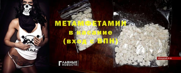 ALPHA PVP Богородск