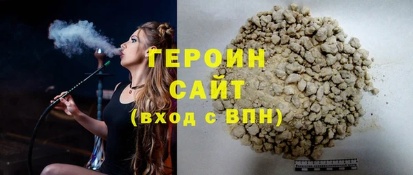 дживик Богородицк