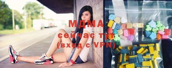 ALPHA PVP Богородск