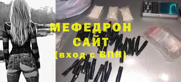 дистиллят марихуана Бородино