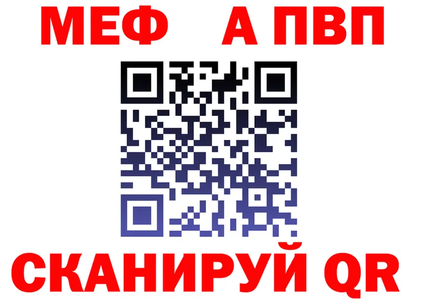 АМФ 98% зеркало площадка гидра Дрезна