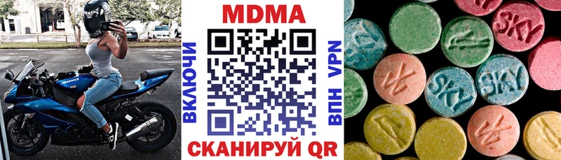 что такое наркотик  Дрезна  МДМА кристаллы 