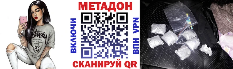 что такое наркотик  Дрезна  Метадон мёд 