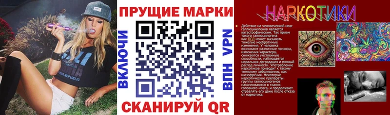 как найти закладки Дрезна Наркотические марки 1,8мг