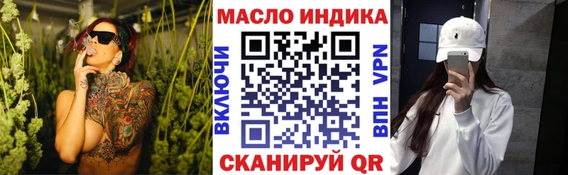 Дистиллят ТГК THC oil  маркетплейс Telegram  Дрезна 